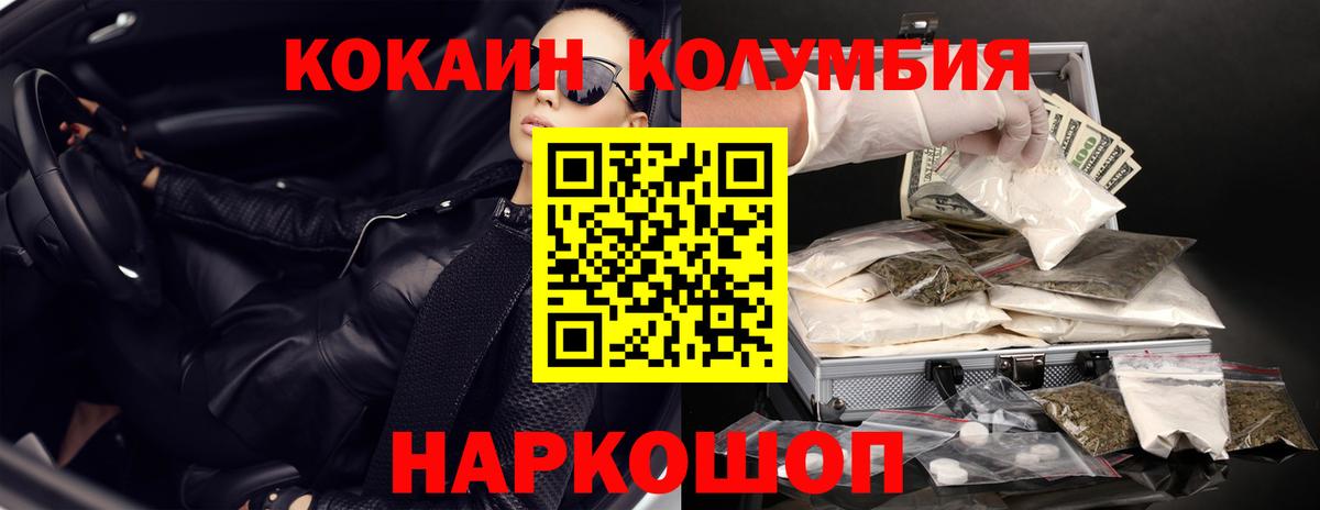 Баксан  COCAIN VHQ  Вход с VPN 
