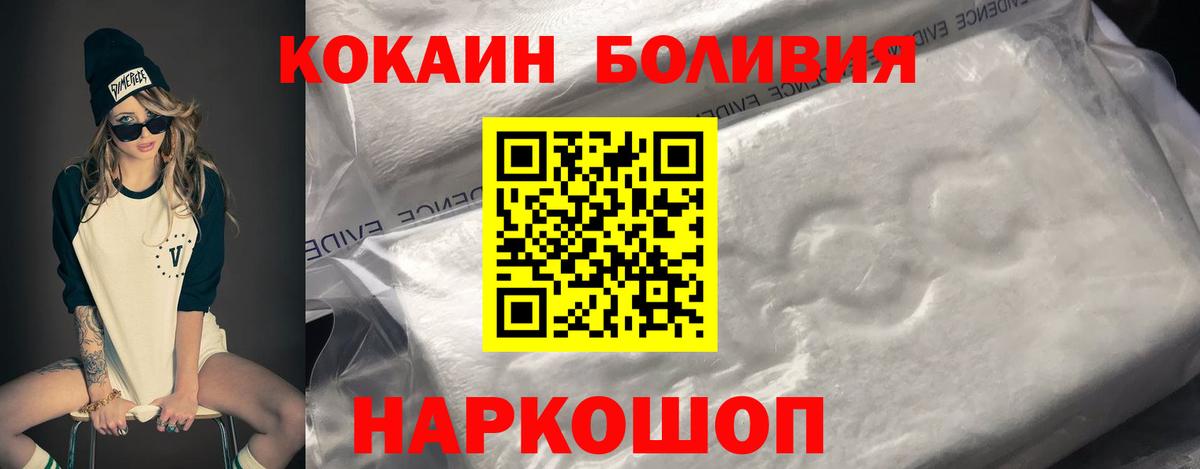 Кокаин Эквадор Баксан