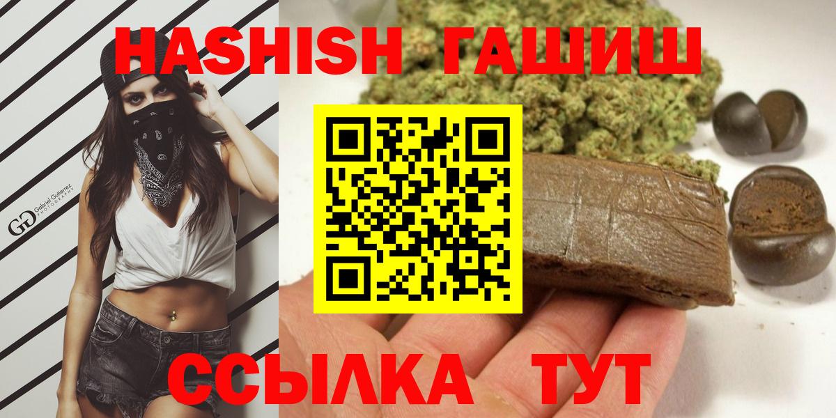 ГАШ VHQ Баксан