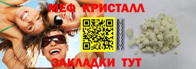 ECSTASY Пугачёв
