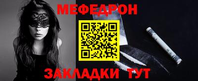 мяу мяу кристалл Пушкино