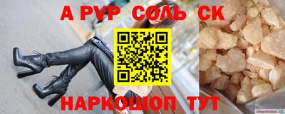 гидра Пыть-Ях