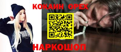 мяу мяу кристалл Пушкино