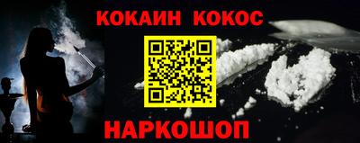 гидра Пыть-Ях