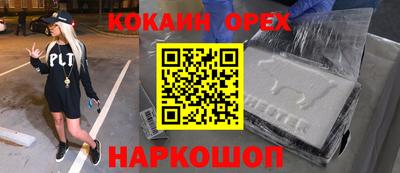 гидра Пыть-Ях