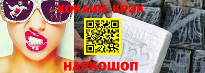 ECSTASY Пугачёв