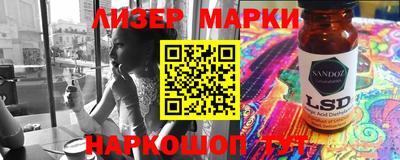 гидра Пыть-Ях