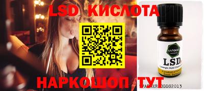 мяу мяу кристалл Пушкино
