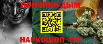 мяу мяу кристалл Пушкино