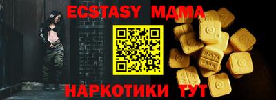 мяу мяу кристалл Пушкино