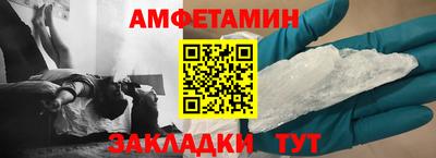 гидра Пыть-Ях