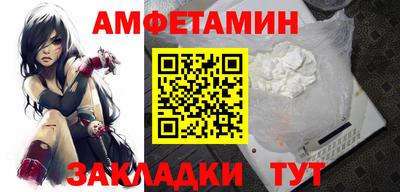 мяу мяу кристалл Пушкино