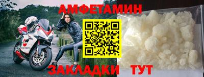 гидра Пыть-Ях