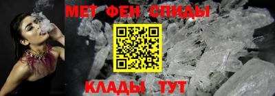 мяу мяу кристалл Пушкино