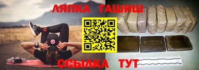 мяу мяу кристалл Пушкино