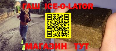 гидра Пыть-Ях