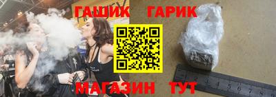 гидра Пыть-Ях