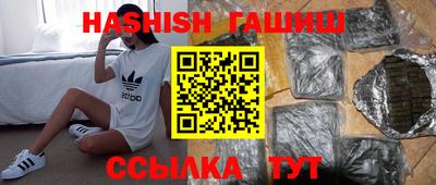 гидра Пыть-Ях