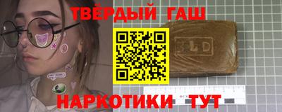 гидра Пыть-Ях
