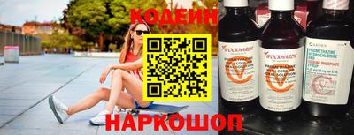 мяу мяу кристалл Пушкино
