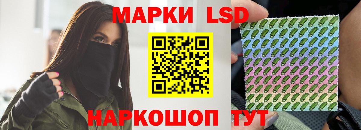 ЛСД экстази кислота Баксан