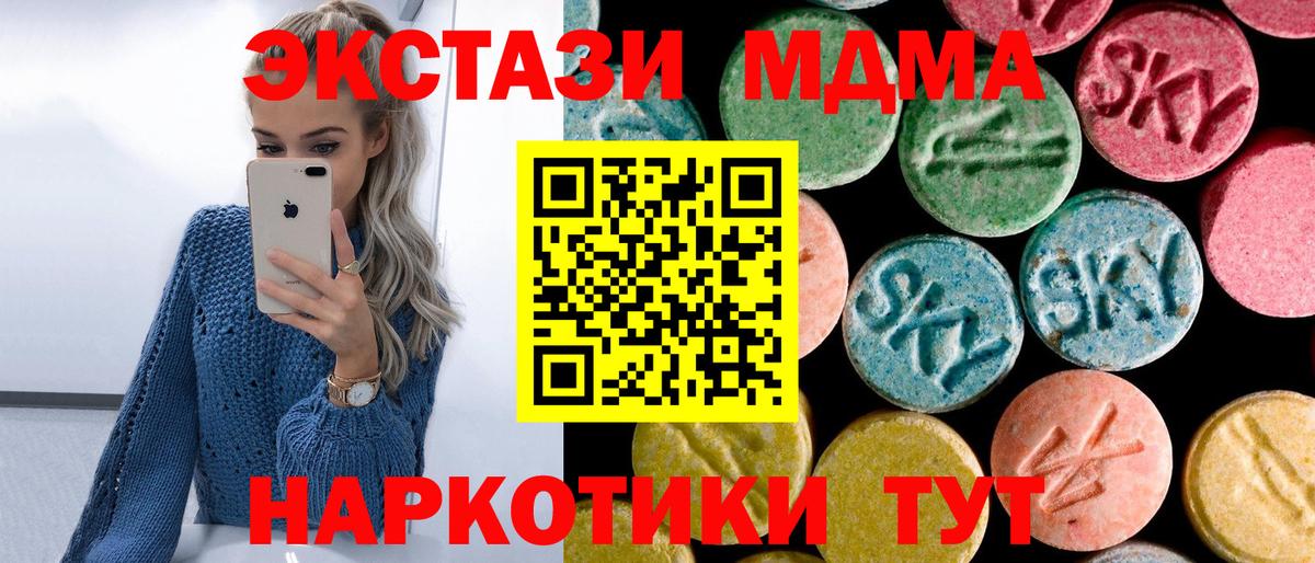 MDMA VHQ  Вход с VPN  Баксан 