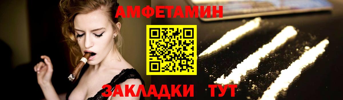 Первитин витя  Первитин витя  Баксан  Вход с VPN 