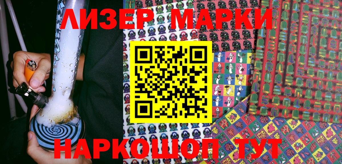 Баксан  Марки NBOMe 1,5мг  Вход с VPN 