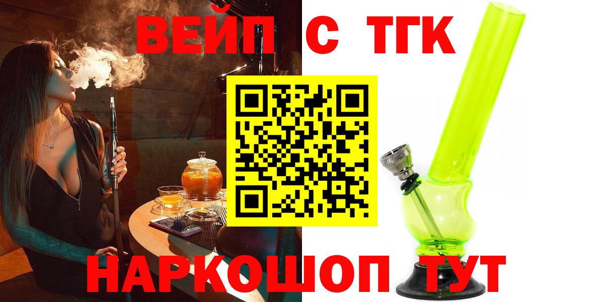 Дистиллят ТГК жижа Баксан