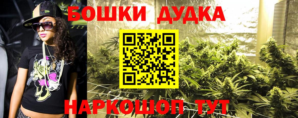 Канабис Amnesia Баксан